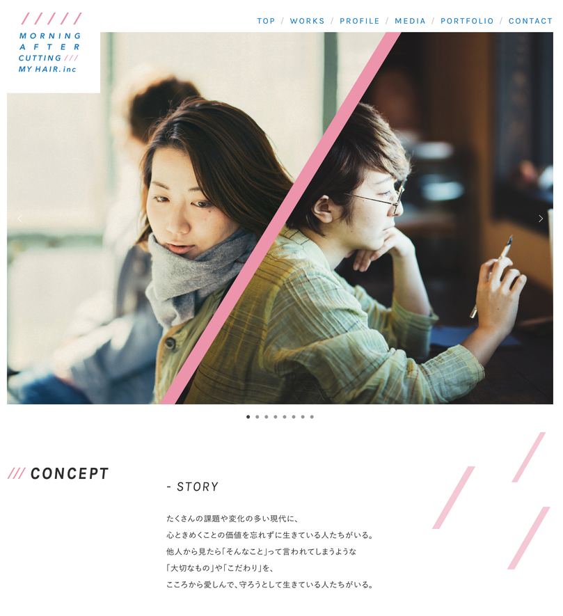 morning after cutting my hairのサイト