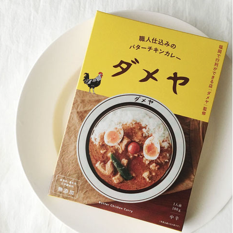 福岡の新しいおみやげ