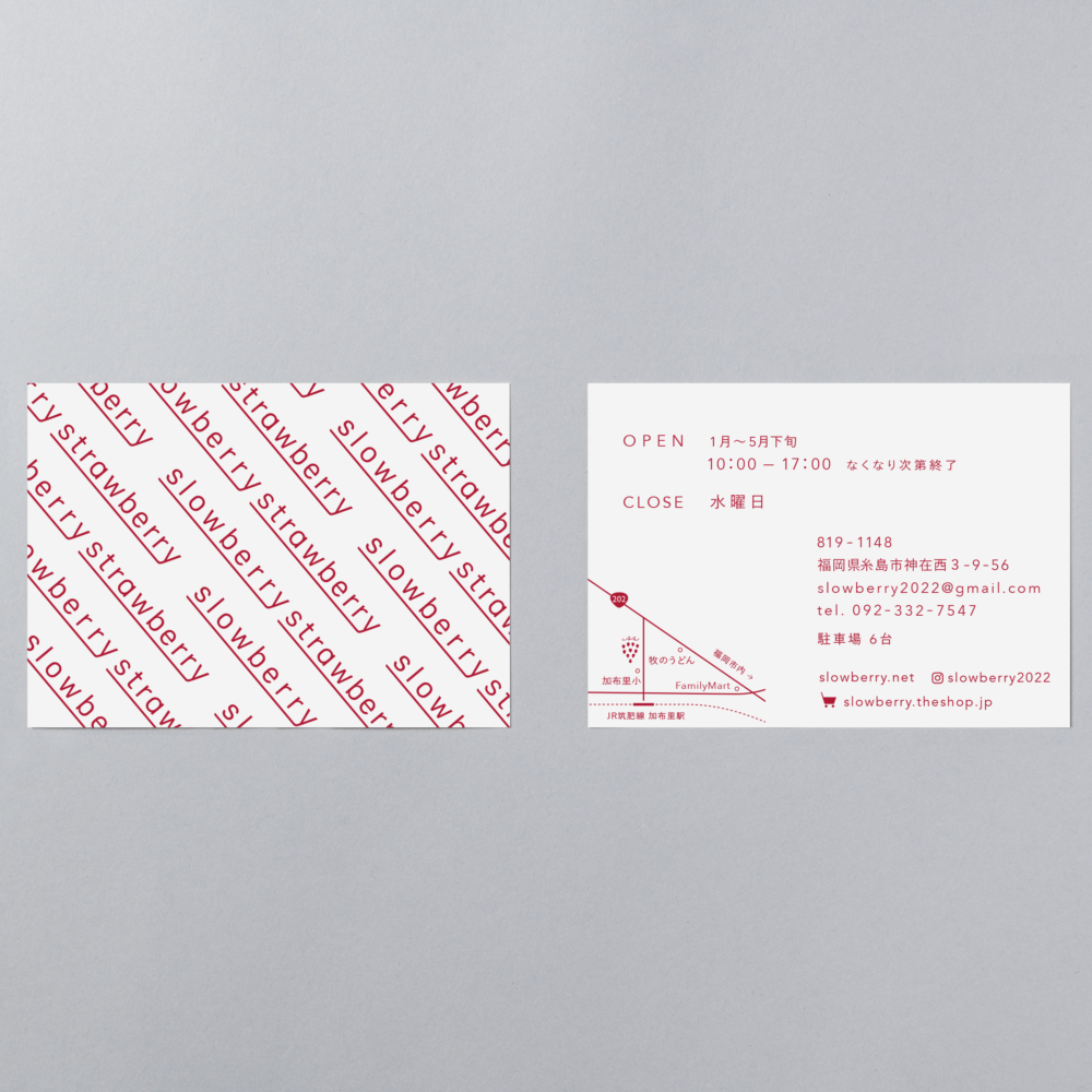 slowberry strawberry｜ショップカード