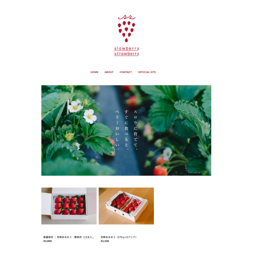 slowberry strawberry｜公式・ECサイト