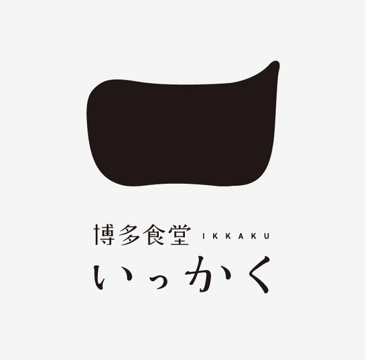 福岡空港に誕生する博多食堂いっかく