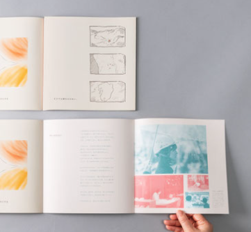 Can’t end it.　終わらせないひとたちの物語