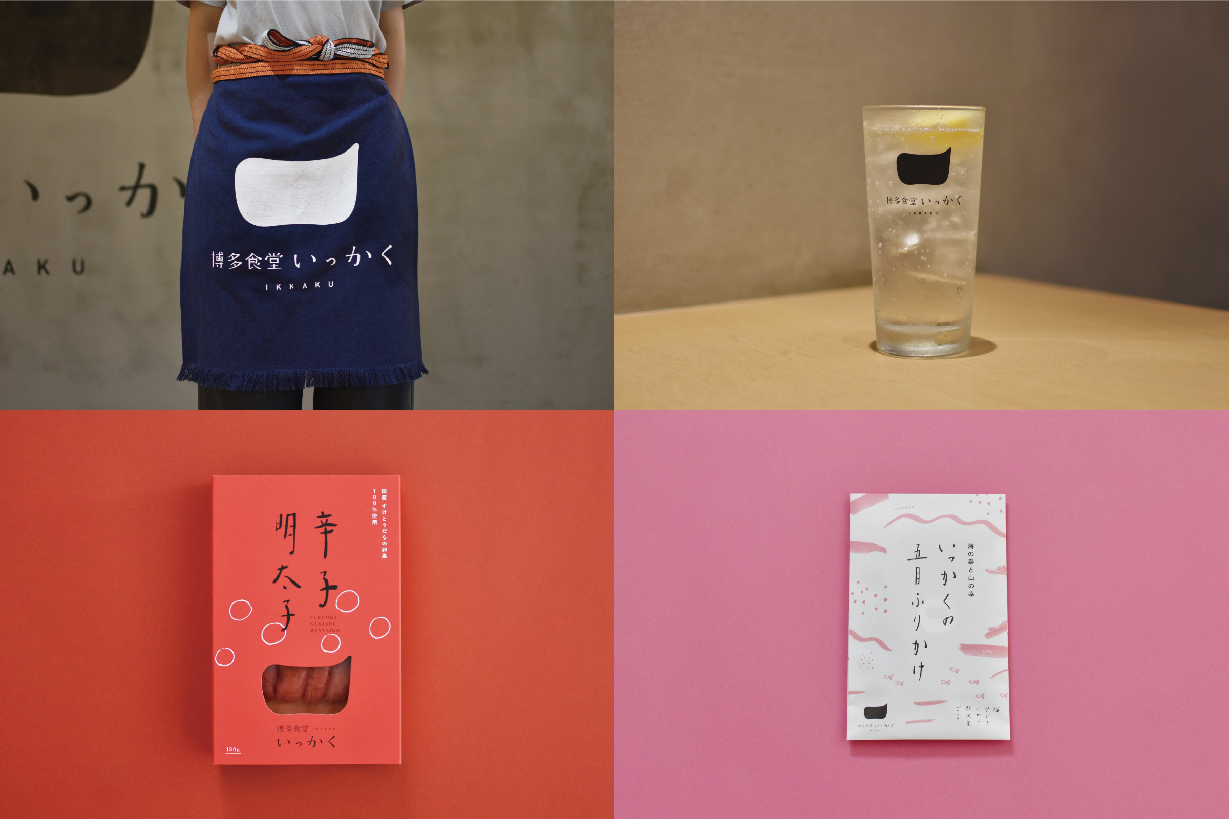 博多食堂いっかくブランディング