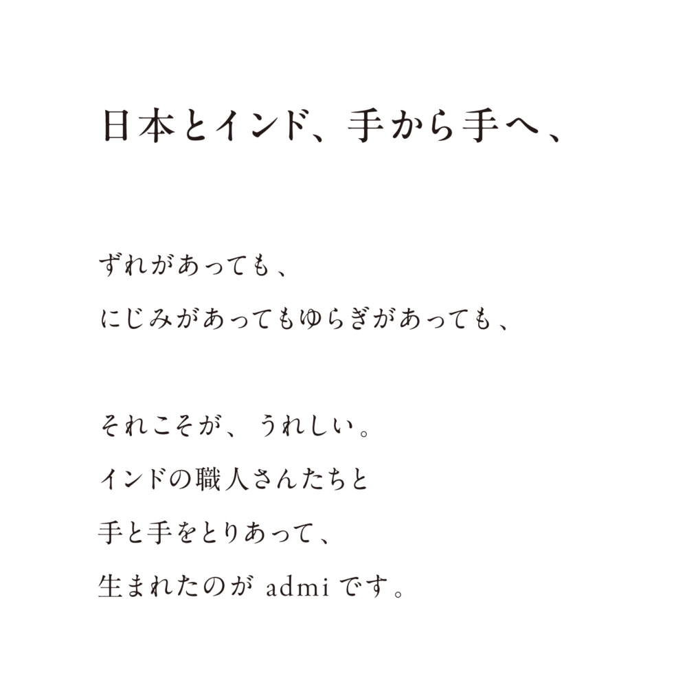 admi｜コピー