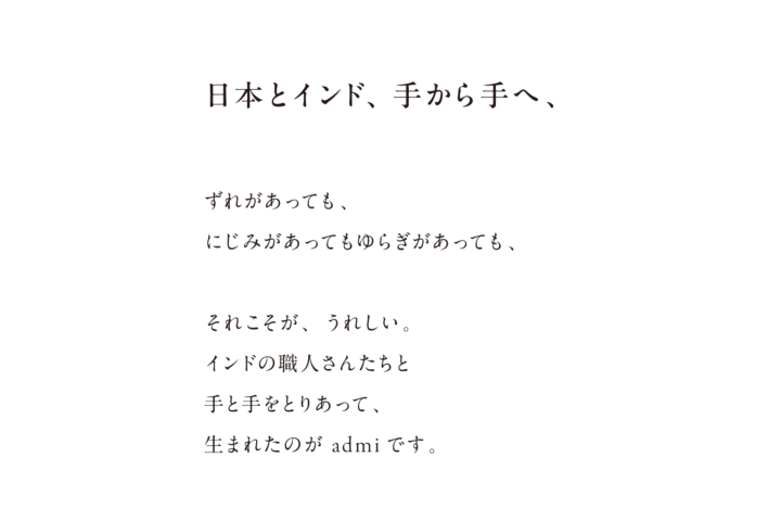 admi｜コピー