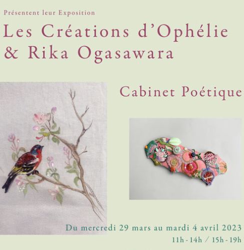 今夜パリへ – CABINET POÉTIQUE