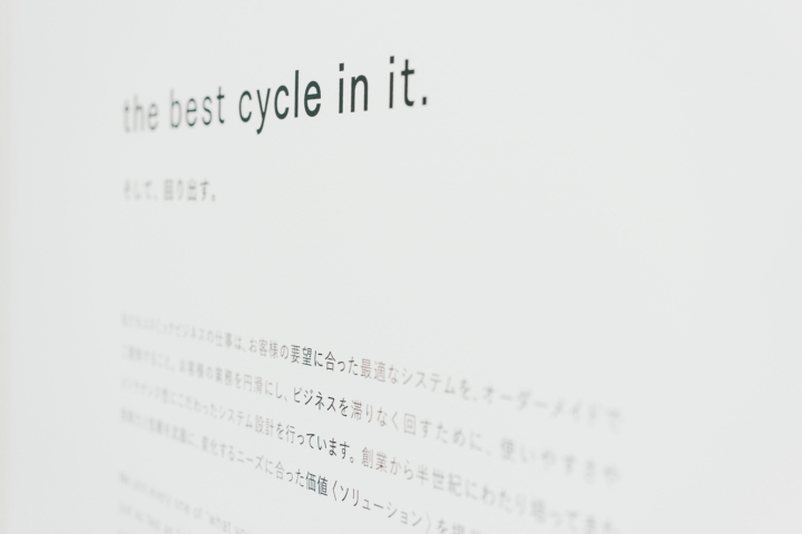 コスミックビジネス株式会社｜コーポレートコピー