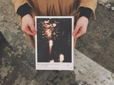 うたを灯してLIVEのMOVIE