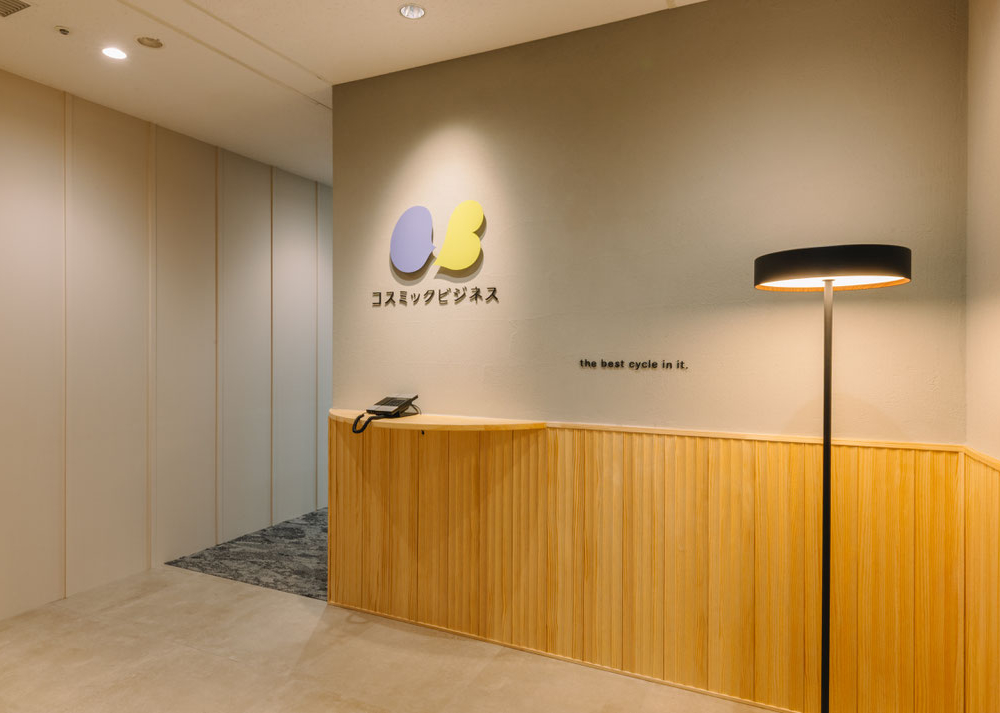 コスミックビジネス株式会社｜エントランスサイン