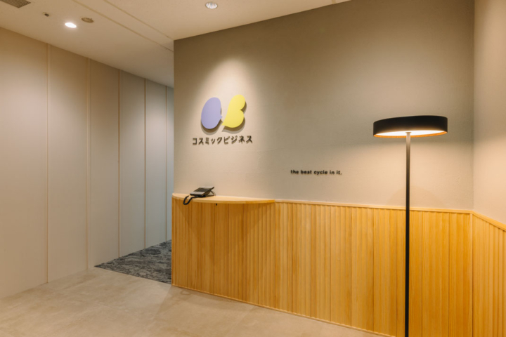 コスミックビジネス株式会社｜エントランスサイン
