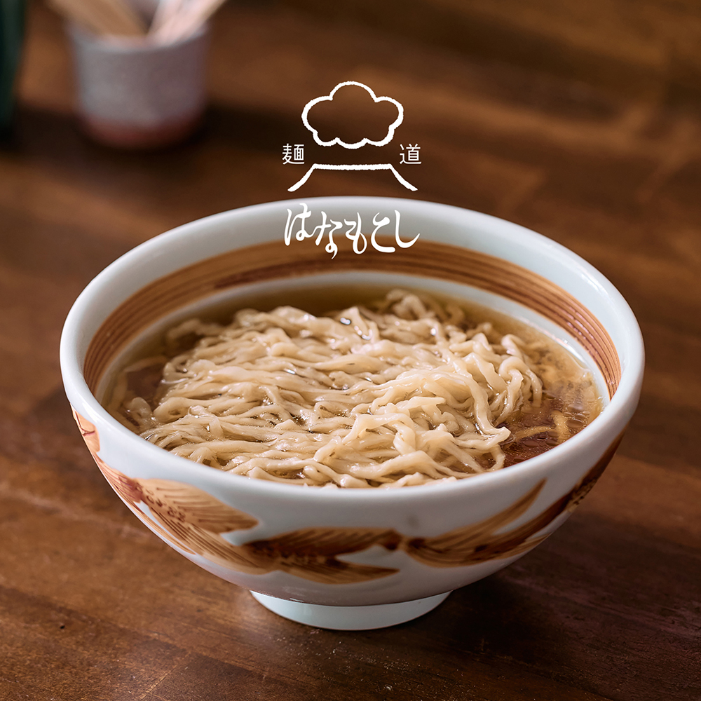 麺道はなもこしのリブランディング