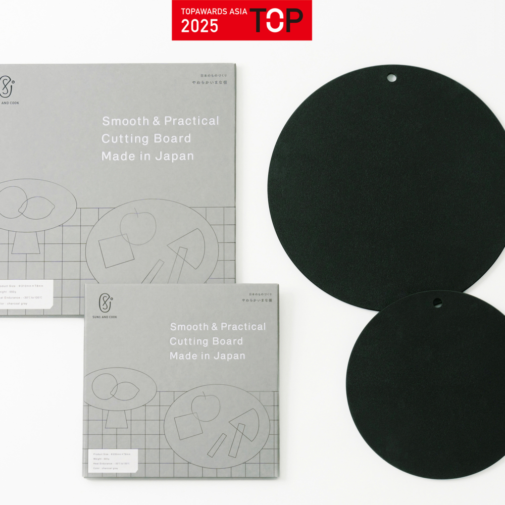 〈やわらかいまな板〉がTopawards Asiaを受賞