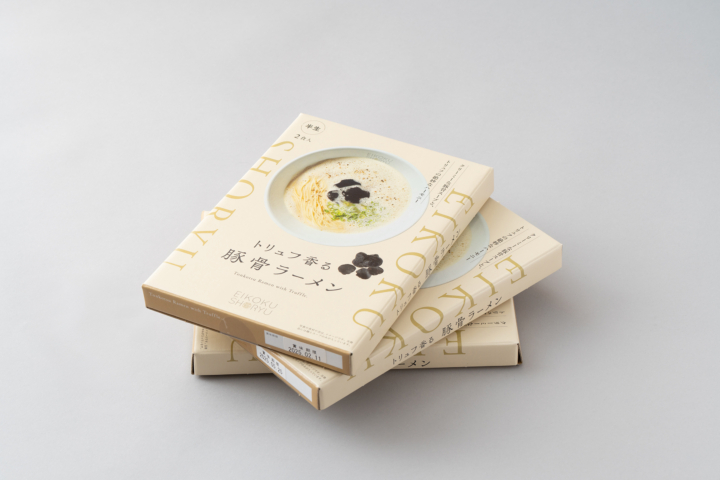 トリュフ豚骨ラーメン｜パッケージ