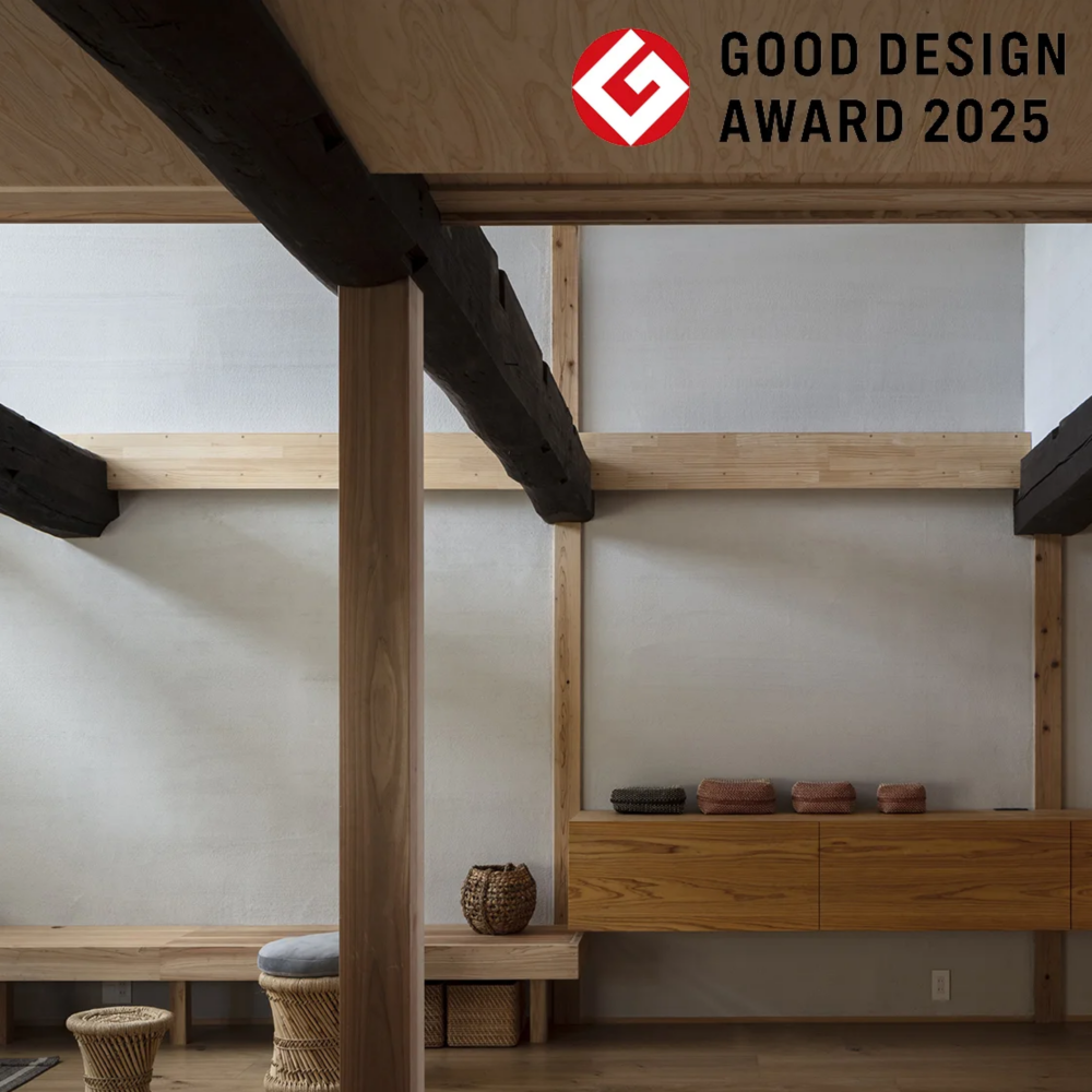 グッドデザイン賞2025｜精米所をリノベーションしたモデルハウス 連家