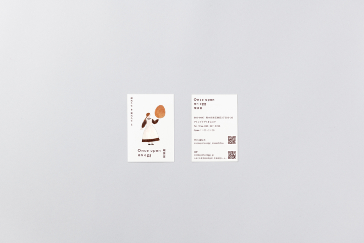 Once upon an egg 喫茶室｜ショップカード